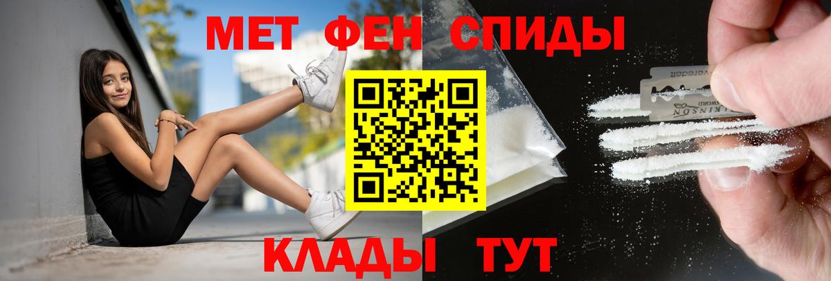 Амфетамин Premium  Вход с VPN  АМФ  Amphetamine  Ангарск 