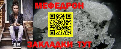 спайс Рыбинск