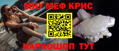 спайс Рыбинск