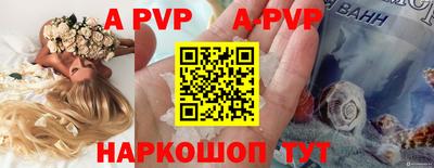 меф Рязань