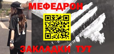 спайс Рыбинск