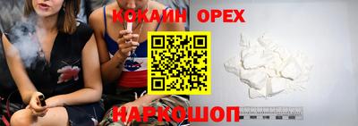спайс Рыбинск