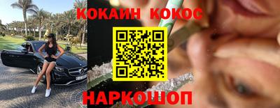 спайс Рыбинск