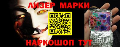 марки lsd Рузаевка