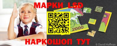 спайс Рыбинск