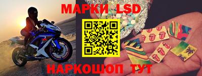 марки lsd Рузаевка