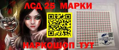 марки lsd Рузаевка