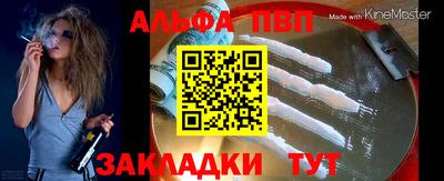 спайс Рыбинск