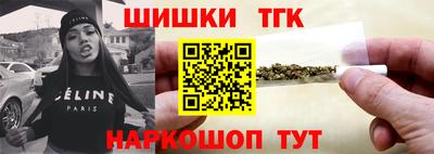 спайс Рыбинск