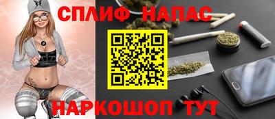 спайс Рыбинск