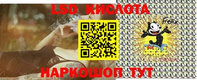 спайс Рыбинск