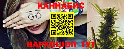 спайс Рыбинск
