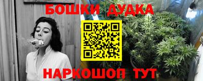 спайс Рыбинск