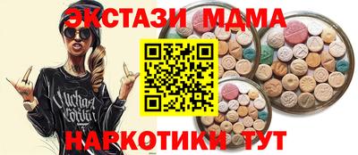 меф Рязань