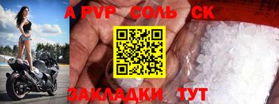 меф Рязань