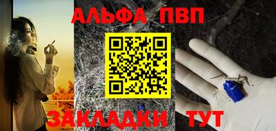 спайс Рыбинск