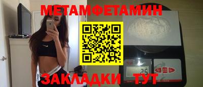 спайс Рыбинск