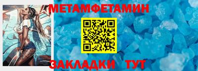 меф Рязань