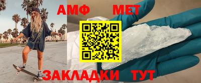 спайс Рыбинск