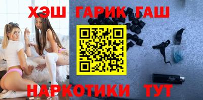 спайс Рыбинск