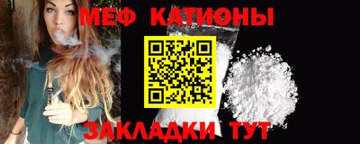меф Рязань