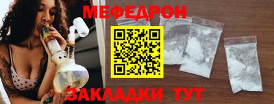 спайс Рыбинск