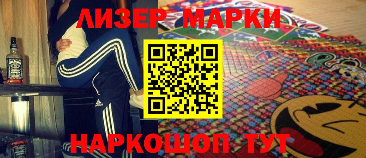 ЛСД экстази ecstasy  LSD-25 экстази  гидра как зайти  Вход с VPN  ЛСД экстази ecstasy  Ангарск 