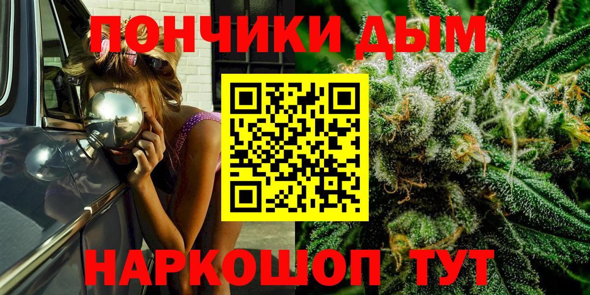Бошки марихуана THC 21%  Марихуана сатива  Ангарск  Марихуана гибрид  Вход с VPN 